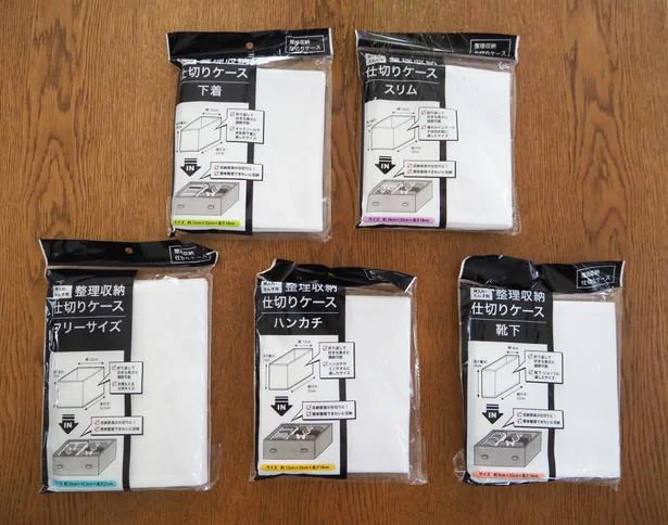 セリアで見つかる便利なアイテム
