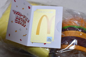 2026年マクドナルド福袋「金のマックカード」